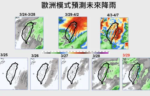 ▲清明連假期間，台灣環境比較濕、容易下雨。（圖／賈新興提供）