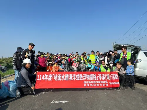 屏東縣府響應世界水資源日淨溪行動