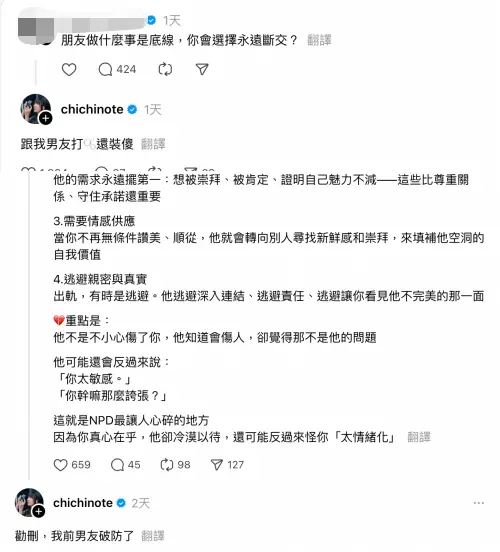 ▲織織在Threads上的發言,每句話都讓人想到賴賴。(圖/翻攝自Threads) ▲織織在Threads上的發言,每句話都讓人想到賴賴。(圖/翻攝自Threads)
