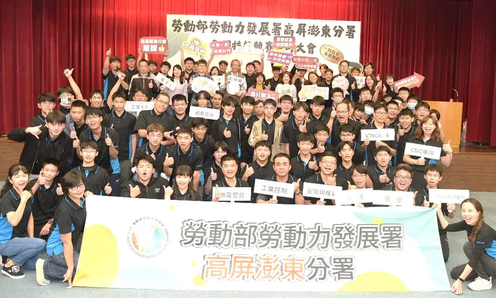 ▲勞動部勞動力發展署高屏澎東分署培訓96位選手參與全國技能競賽分區賽，16項職類競賽。(圖／勞動部高屏澎東分署提供)