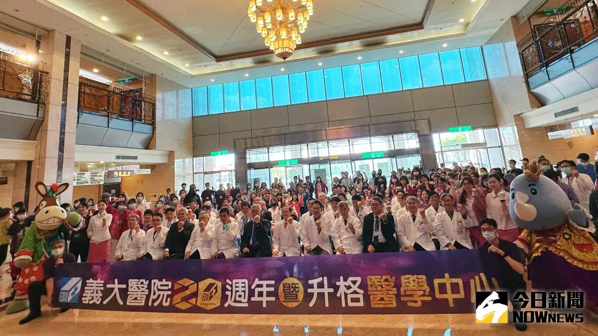 ▲ 「義大醫院20週年暨升格醫學中心」慶祝系列活動。（圖／記者陳美嘉攝，2025.03.24）