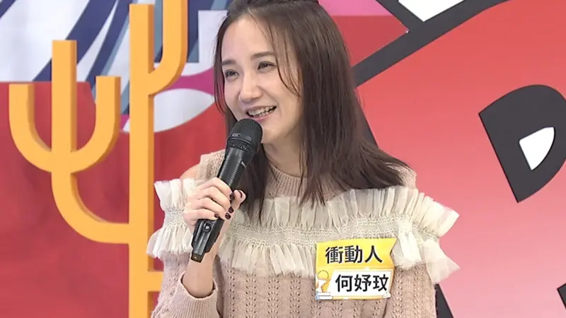 ▲何妤玟（如圖）一直都勇於追求感情，之前她到泰國參加瑜伽節，遇到帥氣的俄羅斯老師，她便主動出擊，對方卻反問：「我可不可以到妳房間睡覺？」讓何妤玟當場被滅火。（圖／中天提供）