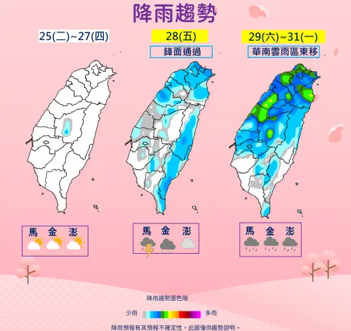 ▲下波春雨鋒面會再週五抵達，當天預估西半部會有比較明顯的雨勢，而且要小心雷雨發生。（圖／中央氣象署）