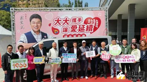 ▲大大數位基金會「大大攜手讓愛延續」捐血家年華活動,除募集熱血,並攜手高雄在地企業海霸王集團,捐贈百萬無障礙交通車與200萬社福基金。(圖/記者陳美嘉攝,2025.03.24) ▲大大數位基金會「大大攜手讓愛延續」捐血家年華活動,除募集熱血,並攜手高雄在地企業海霸王集團,捐贈百萬無障礙交通車與200萬社福基金。(圖/記者陳美嘉攝,2025.03.24)