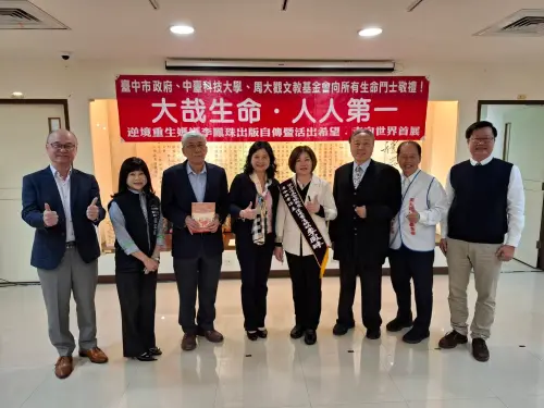 ▲「逆境重生媽媽」李鳳珠，今天在母校中台科大發表新書，各界貴賓和親友到場致意。（圖／中台科大提供）