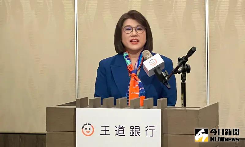 王道銀擬配現金股利0.5元！殖利率達5.2%　打平歷史高點紀錄