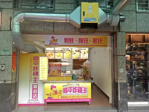 ▲昌平炸雞王近年來在台灣人氣相當高。（圖／昌平炸雞王 台中昌平總店臉書）