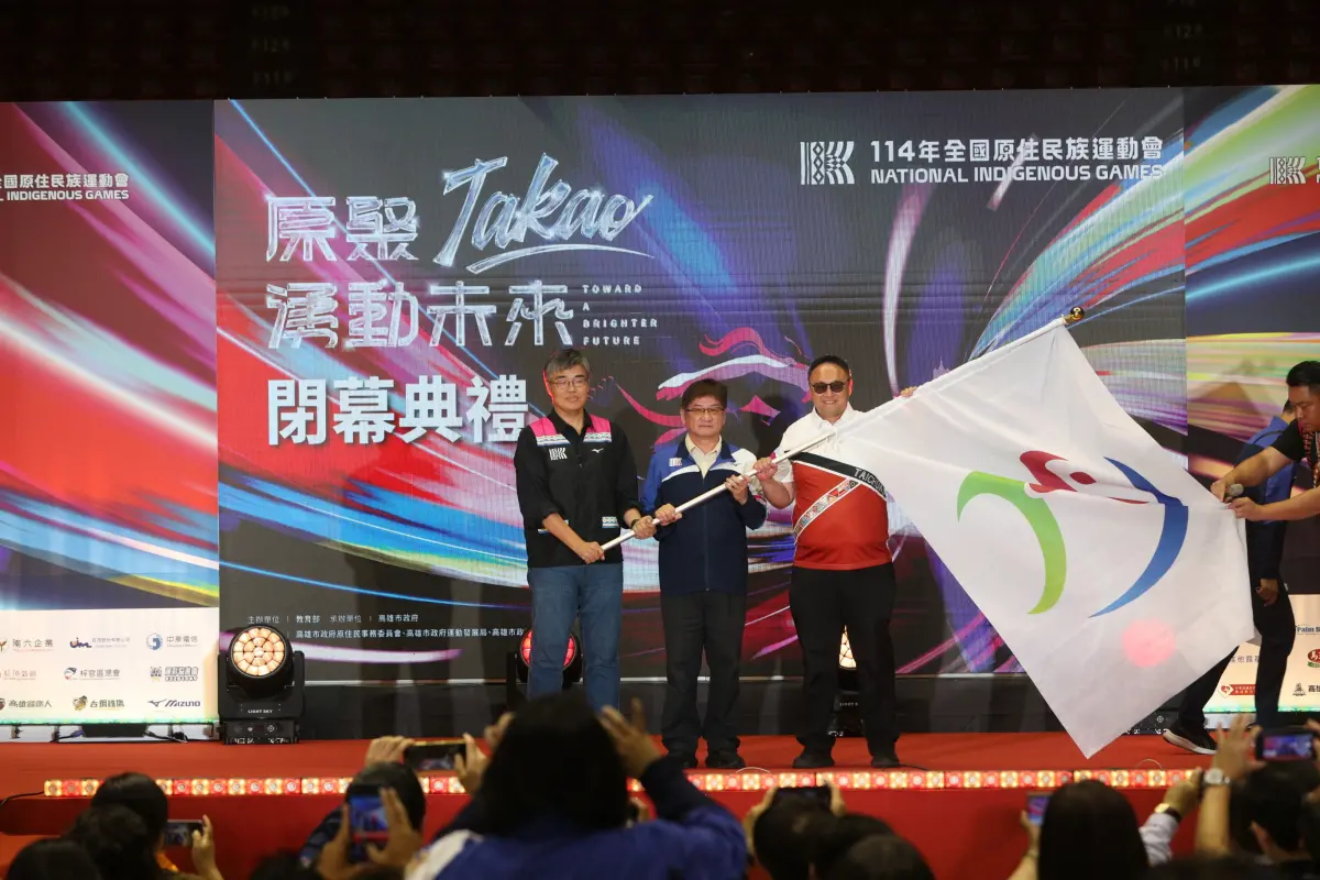 ▲大會會旗也在教育部體育署副署長洪志昌的見證下，由高雄市副市長李懷仁交接給下屆主辦城市台中市副市長鄭照新，一起相約後年台中見。(圖／高市府提供)