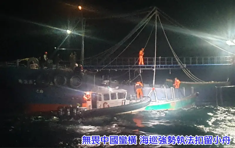中國海警護航陸漁船赴東沙越界濫捕、干擾執法　海巡署：流氓行為