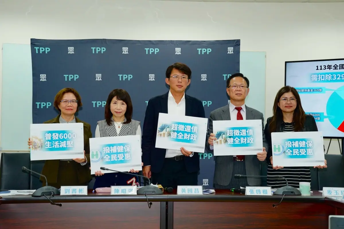 ▲民眾黨立院黨團宣布自提超徵稅收普發6000元的提案，有別於國民黨團的普發1萬元。（圖／民眾黨團提供，2025.03.25）