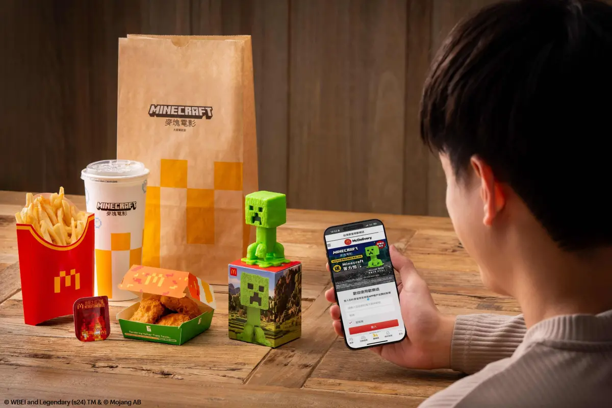 ▲麥當勞「歡樂送優惠」滿額429元贈「苦力怕公仔」，網友抱怨「4分鐘就送完」。（圖／麥當勞提供）