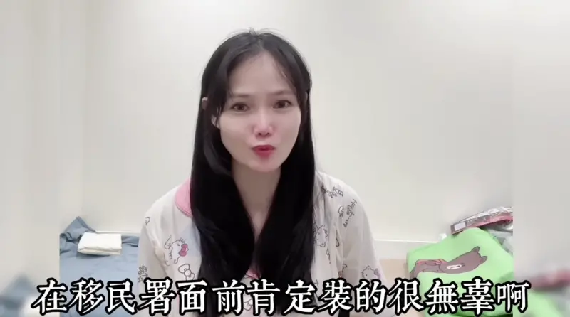 ▲中配「摩沙淺淺－台灣媳婦」呼籲台灣人真的不要被騙了，並支持台灣移民署硬起來。（圖／翻攝自摩沙淺淺－台灣媳婦YouTube）