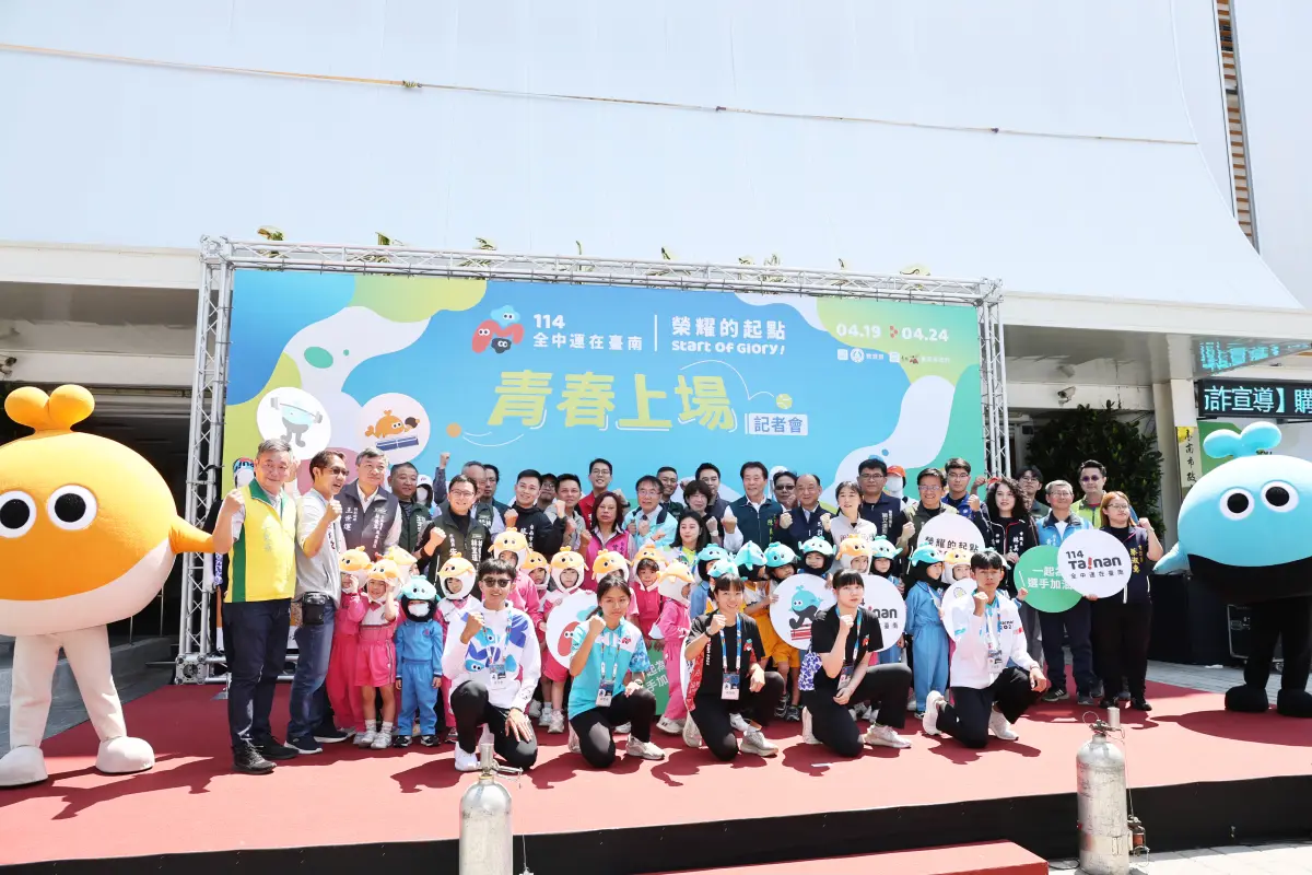 ▲台南市今年再度舉辦全國中等學校運動會，南市府今天舉辦「青春上場」記者會，正式公布賽事服裝。（圖／南市府提供）