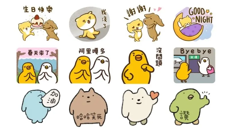 ▲LINE本周免費貼圖更新，其中兩組各限量10萬人下載，趕緊打包最新「早安圖、生日快樂貼圖」。（圖／LINE、記者整理）