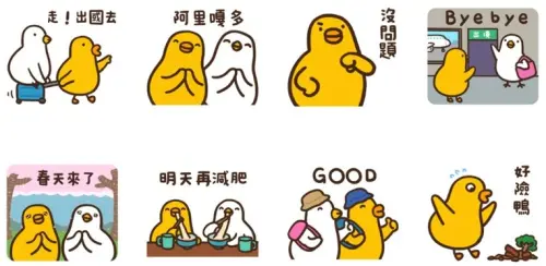 ▲LINE免費貼圖「安達產物 × iyaya 出國達人必備語錄!」。(圖/取自LINE) ▲LINE免費貼圖「安達產物 × iyaya 出國達人必備語錄!」。(圖/取自LINE)▲LINE免費貼圖「安達產物 × iyaya 出國達人必備語錄!」。(圖/取自LINE)
