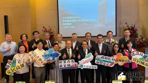 左營高鐵科技之心公辦都更案最後一塊拼圖！國城投資達16億元
