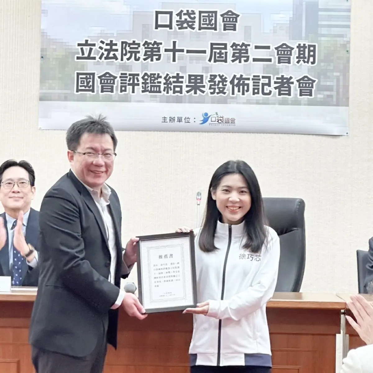 ▲口袋國會公佈第11屆第2會期國會評鑑結果，國民黨立委徐巧芯獲6星評比。（圖／翻攝自徐巧芯臉書）
