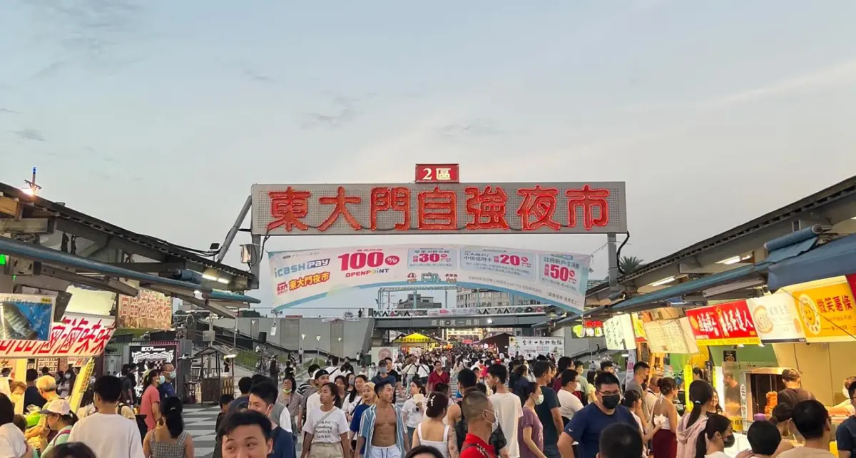 ▲《夜市王》節目中奪冠的東大門夜市，成為撐住花蓮觀光人數的最後一道防線。（圖／翻攝東大門夜市臉書）