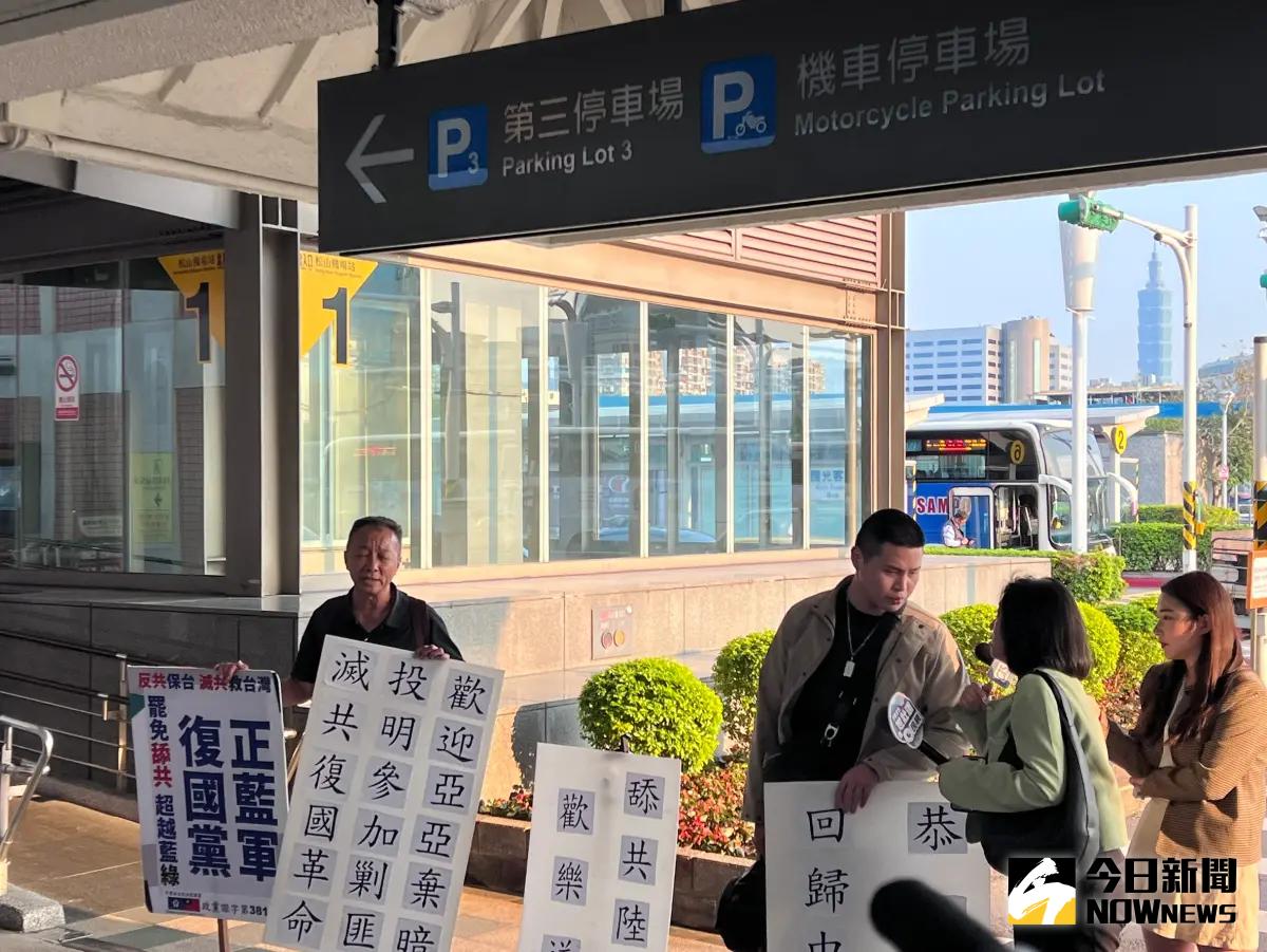 ▲稍早傳出中配亞亞晚間將從松山機場返回中國，網紅八炯與閩南狼前來送機。（圖／記者徐敏娟攝）