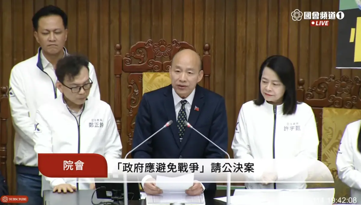 ▲立法院會昨晚將反廢死、反戒嚴公投逕付二讀。（圖／翻攝自國會頻道）