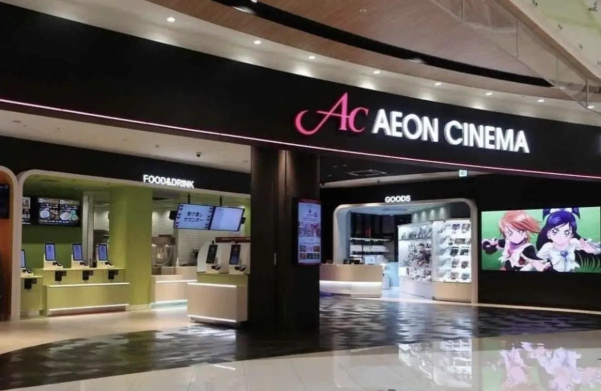 ▲日本永旺娛樂計劃砸300億日圓，在越南開設21家影城。（圖／翻攝自Nikkei Asia）