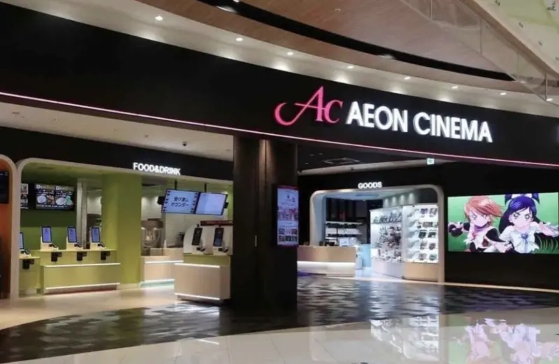 ▲日本永旺娛樂計劃砸300億日圓，在越南開設21家影城。（圖／翻攝自Nikkei Asia）