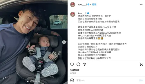郭天信去年迎接兒子誕生後,IG上幾乎都是跟兒子的甜蜜互動。(圖/擷取自郭天信IG) ▲郭天信去年迎接兒子誕生後,IG上幾乎都是跟兒子的甜蜜互動。(圖/擷取自郭天信IG)