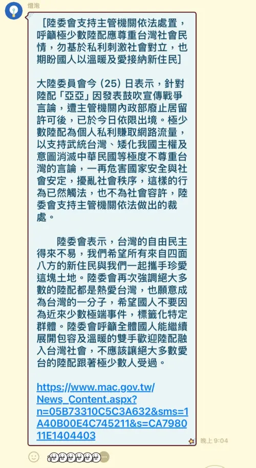 ▲不少「在台港人」看到此訊息，紛紛表達支持、按讚，此外也有人分享檢舉方式和管道。（圖／讀者提供）