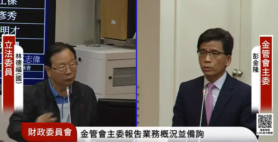 ▲美國總統川普關稅戰是否提前引發台股空頭？金管會主委彭金隆坦言「有影響」，但台股具有韌性，還在合理健全範圍，金管會保持戒慎恐懼，審慎應對。（圖／擷取自立法院議事轉播）