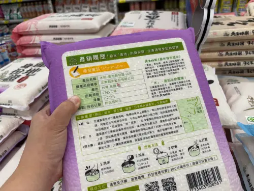 白米,米,一等米,二等米,白飯,家樂福,全聯(圖/記者徐銘穗攝) ▲白米,米,一等米,二等米,白飯,家樂福,全聯(圖/記者徐銘穗攝)