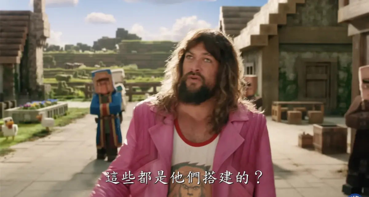 ▲《Minecraft 麥塊電影》下週三上映，在電影播出前就由《NOWnews今日新聞》為您整理5大看點，帶您一起體驗奇妙的方塊世界。（圖／華納兄弟台灣 YouTube）