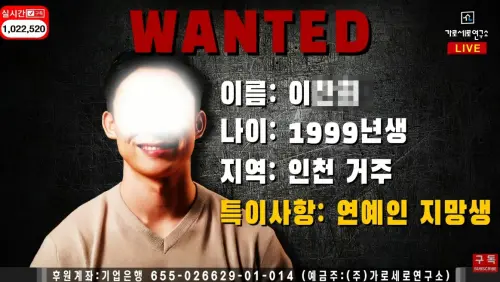 金賽綸前男友出面挺金秀賢!指證說法遭質疑 ▲金賽綸前男友出面挺金秀賢!指證說法遭質疑(圖/가로세로연구소YouTube)