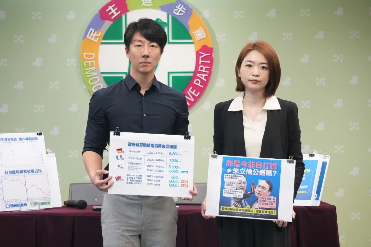 ▲民進黨表示，國民黨不願意撥補台電，目的就是要逼迫台電漲電價。（圖／民進黨提供）