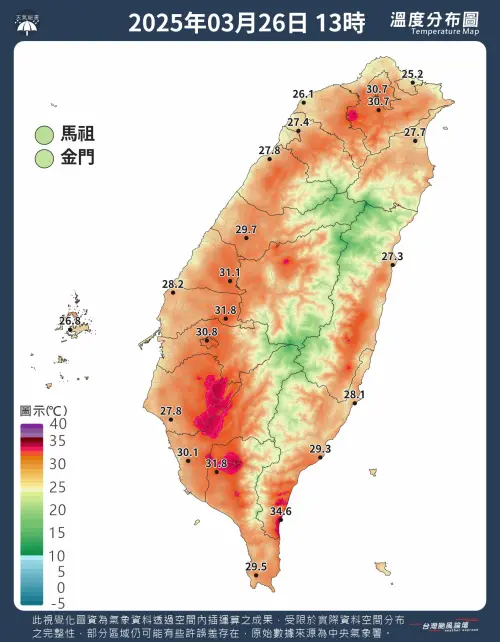 今天西南風環境、高氣壓籠罩全台晴朗、炎熱,許多地方已達32度以上,溫度分布圖上台灣一整片橘紅色。(圖/天氣風險 WeatherRisk 臉書)今天西南風環境、高氣壓籠罩全台晴朗、炎熱,許多地方已達32度以上,溫度分布圖上台灣一整片橘紅色。(圖/天氣風險 WeatherRisk 臉書) ▲今天西南風環境、高氣壓籠罩全台晴朗、炎熱,許多地方已達32度以上,溫度分布圖上台灣一整片橘紅色。(圖/天氣風險 WeatherRisk 臉書)