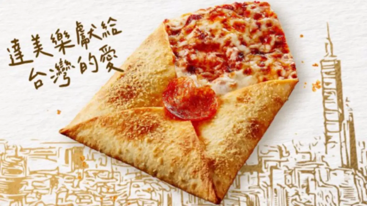 ▲達美樂有夠會圈粉！悄悄開賣愛台灣「起司情書餅」，小編逼CEO Ben親手寫3小時情書，響應饕客敲碗還出賣老闆帥照，大批網友狂讚「這CEO真的很接地氣！」、「達美樂真的很會」。（圖／翻攝自達美樂官網）