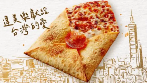 ▲達美樂有夠會圈粉！悄悄開賣愛台灣「起司情書餅」，小編逼CEO Ben親手寫3小時情書，響應饕客敲碗還出賣老闆帥照，大批網友狂讚「這CEO真的很接地氣！」、「達美樂真的很會」。（圖／翻攝自達美樂官網）