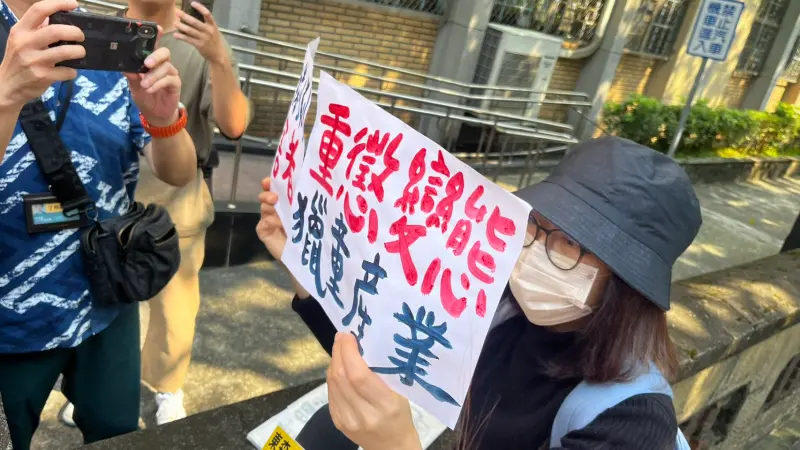 ▲高等法院外有民眾手持標語,抗議黃子佼應該重懲。(圖/記者李政龍攝)