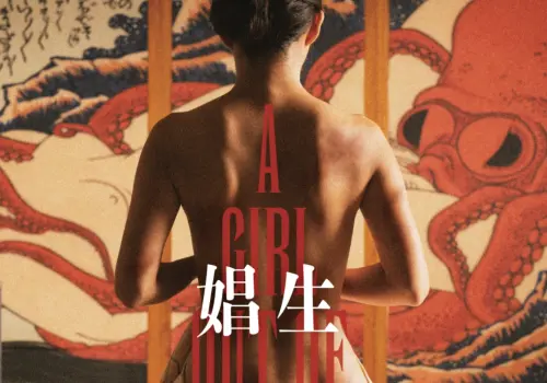 ▲《鳳姐》在日本上映改名為《娼生》，海報主視覺還用上女主角高宇蓁（如圖）的背部裸露畫面，尺度頗為驚人。（圖／鵲兒喜經紀提供）