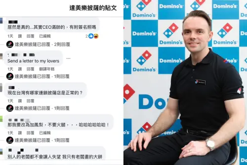 ▲達美樂開賣愛台灣「起司情書餅」，小編在留言區出賣CEO Ben帥照。（圖／翻攝自達美樂FB）