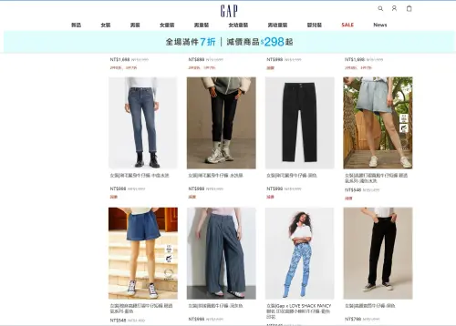 Gap時常祭出打折優惠,許多牛仔褲折扣後一件不到1000元。(圖/Gap官網) ▲Gap時常祭出打折優惠,許多牛仔褲折扣後一件不到1000元。(圖/Gap官網)