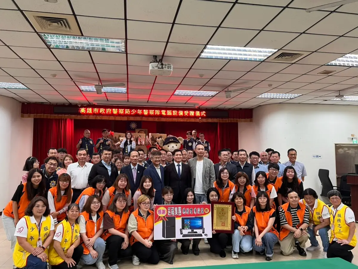 ▲有環保模範生之稱的「銘福集團」旗下綠化環保工程股份有限公司，捐贈桌上型電腦17部、筆記型電腦1部予高市警局少年。(圖／高市警局少年隊提供)