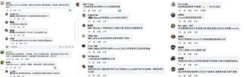 ▲多數網友一致認為CONSOFY為最值得回購、CP值最高的衛生紙。
