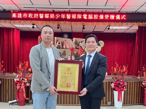 ▲高雄市政府警察局局長林炎田頒發感謝狀給「銘福集團」旗下綠化環保工程股份有限公司總經理陳俊銘。(圖/高市警局少年隊提供) ▲高雄市政府警察局局長林炎田頒發感謝狀給「銘福集團」旗下綠化環保工程股份有限公司總經理陳俊銘。(圖/高市警局少年隊提供)