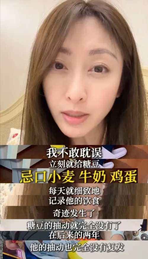 ▲王雅琦(如圖)發現飲食與病情可能有關,透過無麩質飲食調整,兒子的健康狀況逐步好轉。(圖/小紅書) ▲王雅琦(如圖)發現飲食與病情可能有關,透過無麩質飲食調整,兒子的健康狀況逐步好轉。(圖/小紅書)