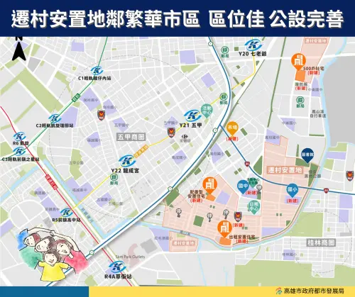 ▲大林蒲遷村安置地公設分佈示意圖。（圖／高市府都發局提供）