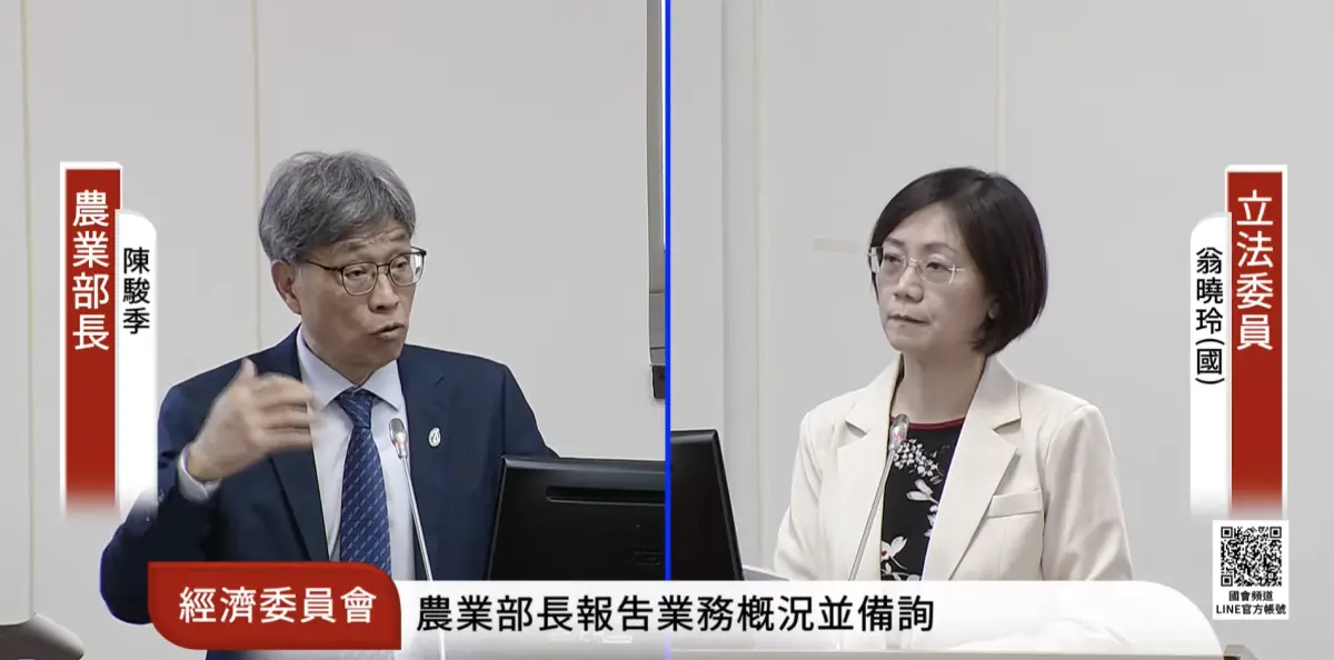 ▲國民黨立委翁曉玲（右）要求農業部提供戰時糧食配送站地圖。（圖／翻攝立院ivod)