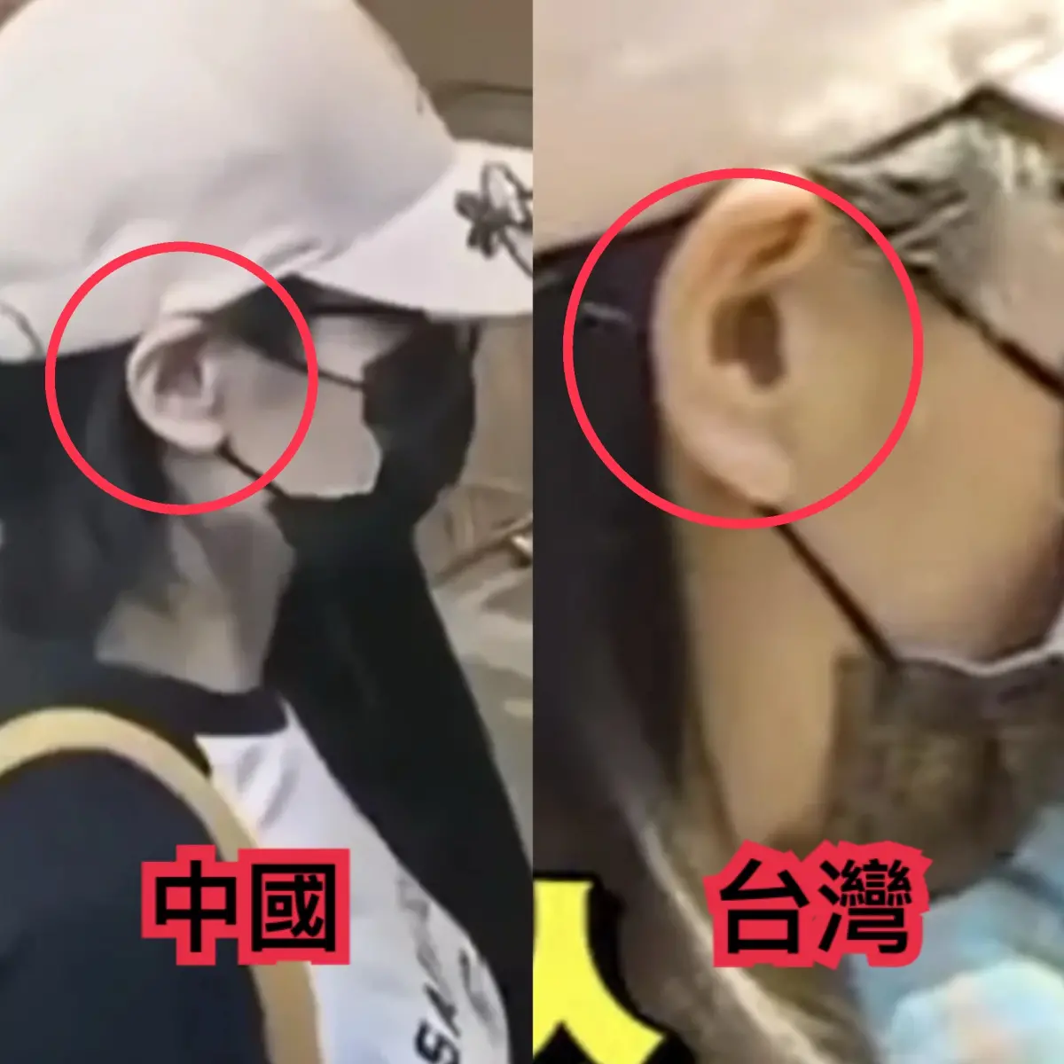 ▲網友質疑中配網紅亞亞回到中國後被調包，因爲耳廓明顯突出。（圖／翻攝畫面）