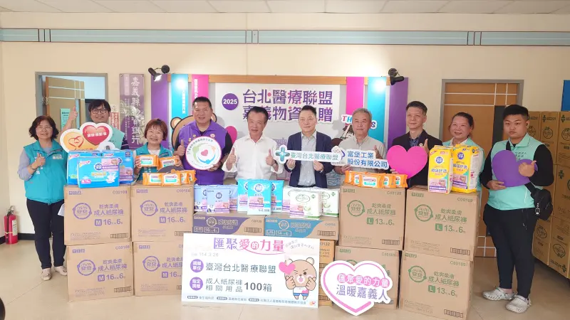 ▲台北醫療聯盟捐贈物資嘉義縣物資銀行平台（圖／台北醫療聯盟提供）
