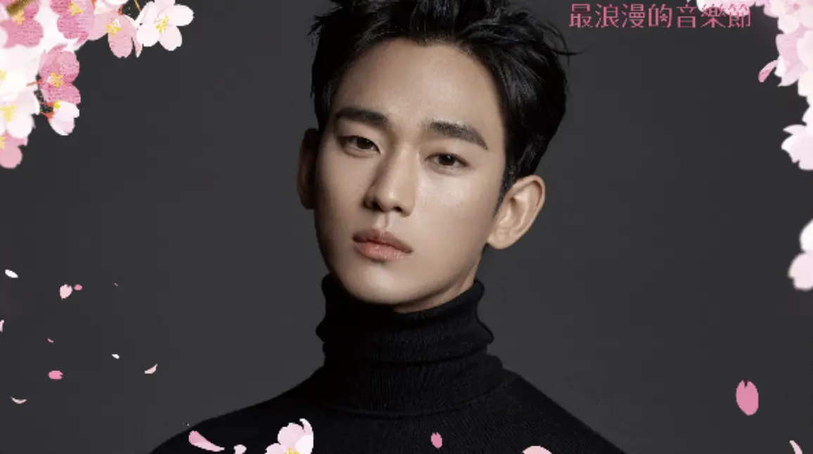 ▲7-ELEVEN高雄櫻花季明（28）日到30日盛大登場，而韓國男星金秀賢（如圖）目前已取消演出，對此，《NOWnews今日新聞》整理出節目表、藝人卡司、交通方式懶人包，心動不如馬上行動！（圖／翻攝自高雄櫻花季官方臉書）