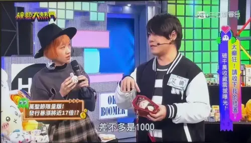 ▲《綜藝大熱門》不慎找到有爭議的來賓艾倫（右），招來網友砲轟，製作單位不得不火速剪光他的畫面後再將影片上架，並且也發表道歉聲明，表示以後會更加謹慎。（圖／摘自threads）